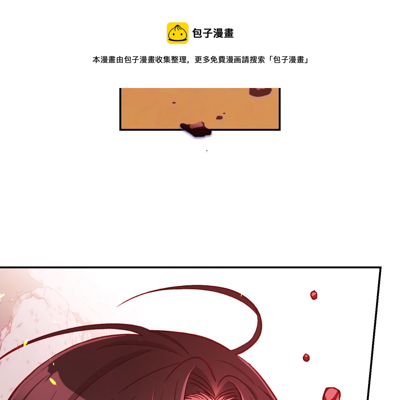 第61话 保护你72