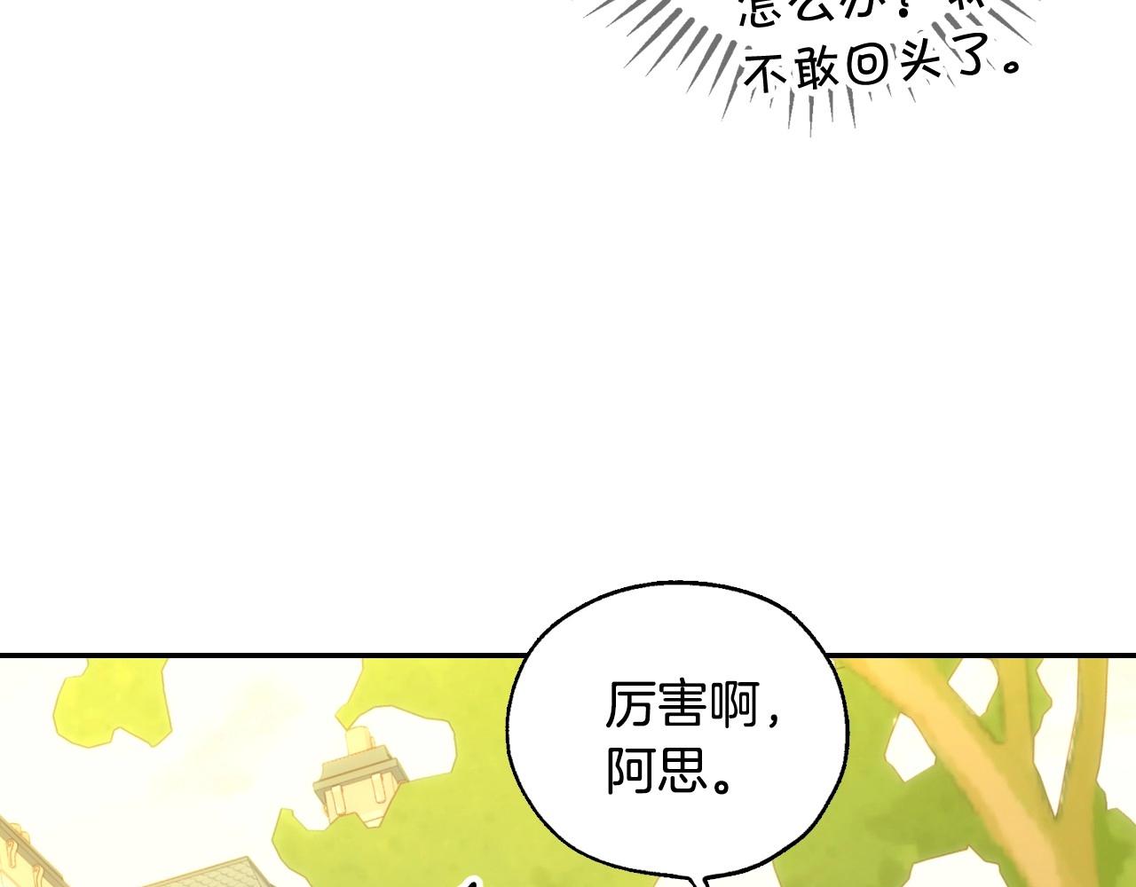 第25话 让我来守护你！126