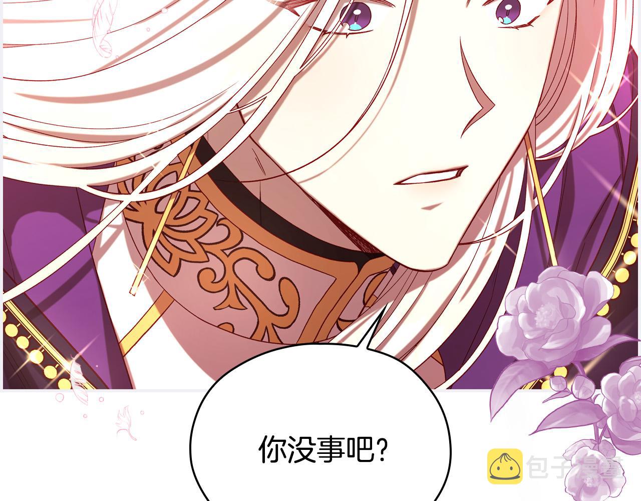 第67话 他一定很痛吧？147