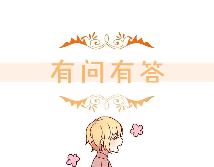 第3话 收集这个世界的情报163