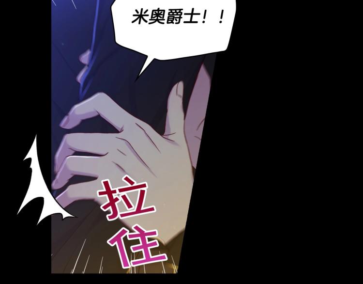 第50话 束手就擒79