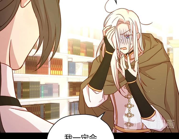 第30话 王妃还有姐妹？8