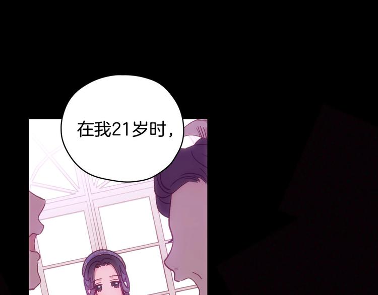 第36话 你害怕结婚吗？93