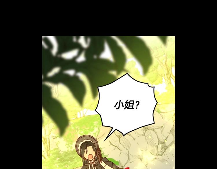 第47话 一段奇缘10