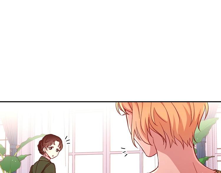 第30话 王妃还有姐妹？71