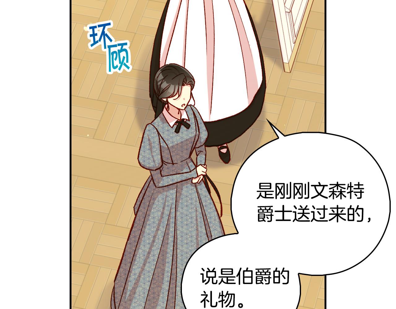第93话 尤格的家族170