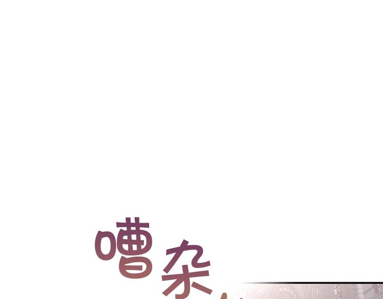 第4话 狐狸精来了！27