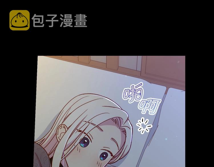 第50话 束手就擒24