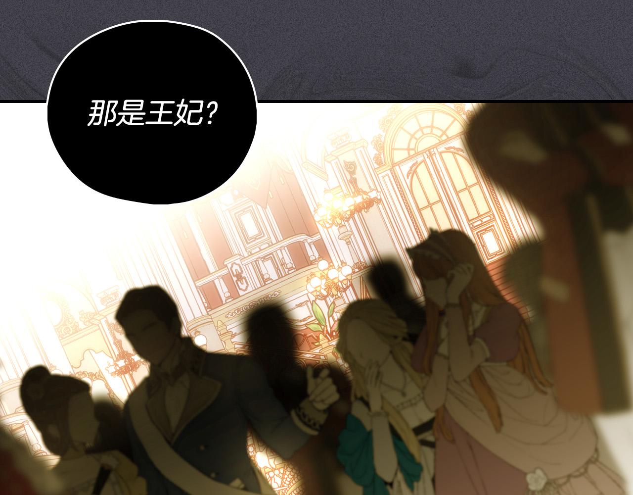 第96话 异形王族下跪了！97