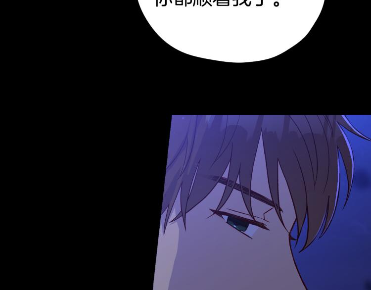 第51话 大魔法师的噩梦19