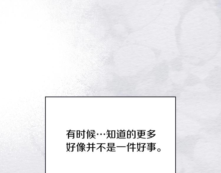 第34话 睡衣派对112