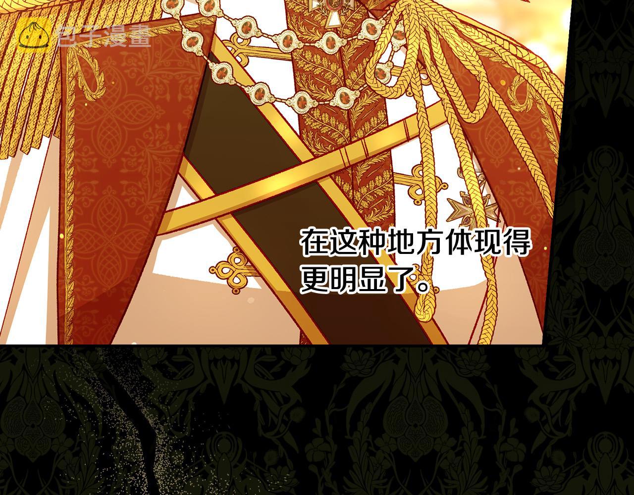 第94话 成爲全场焦点！182