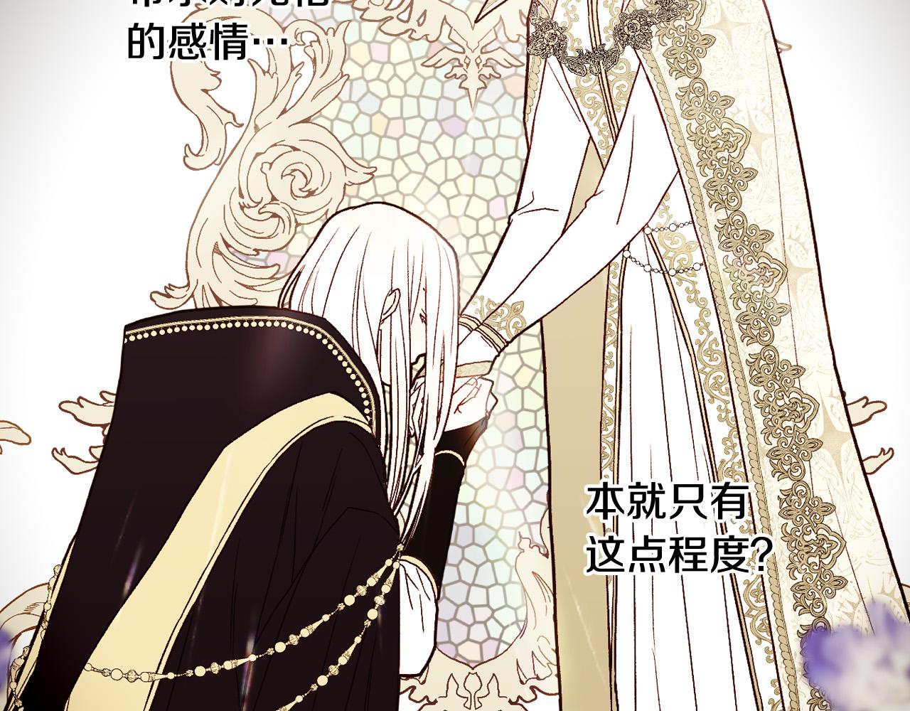 第81话 远古魔法阵97
