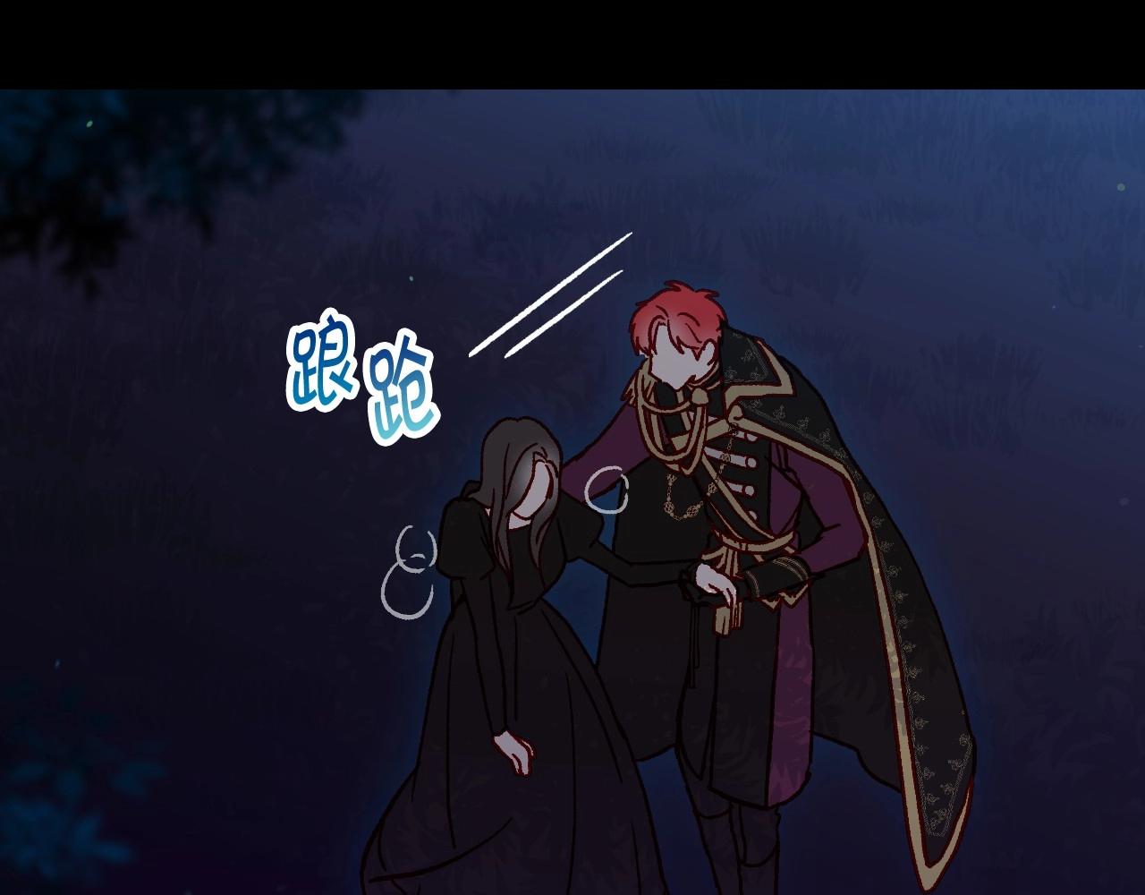 第19话 愿你能永远待在我身边22