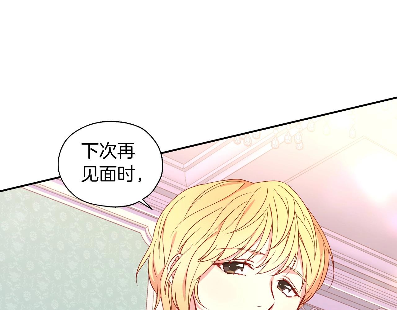第10话 给你的礼物128
