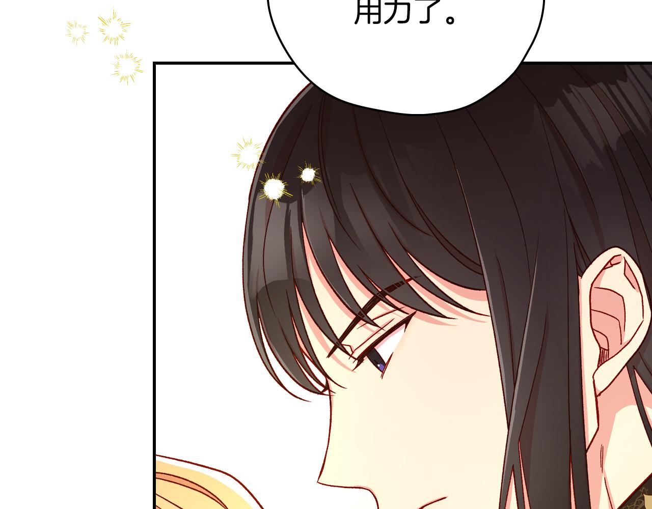 第59话 血缘关系122