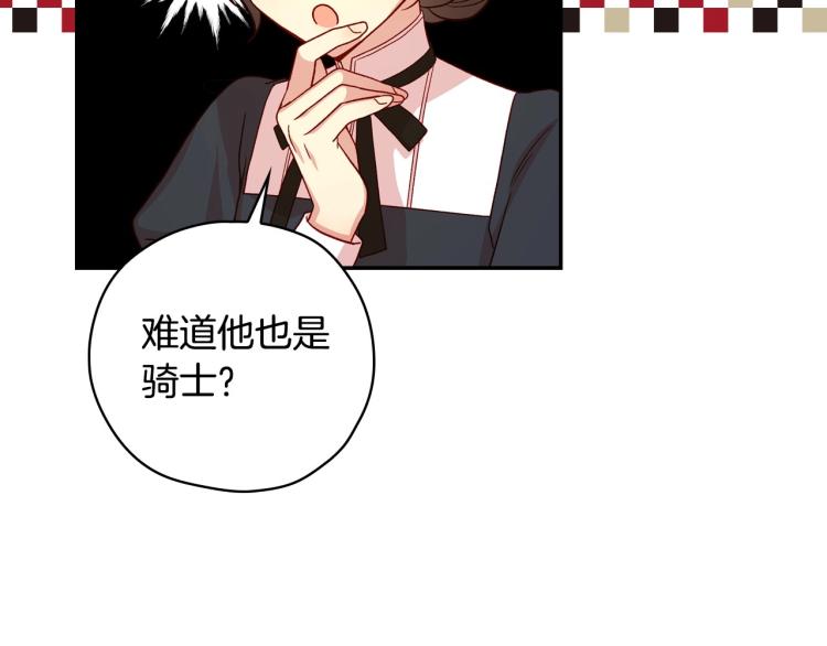 第47话 一段奇缘93