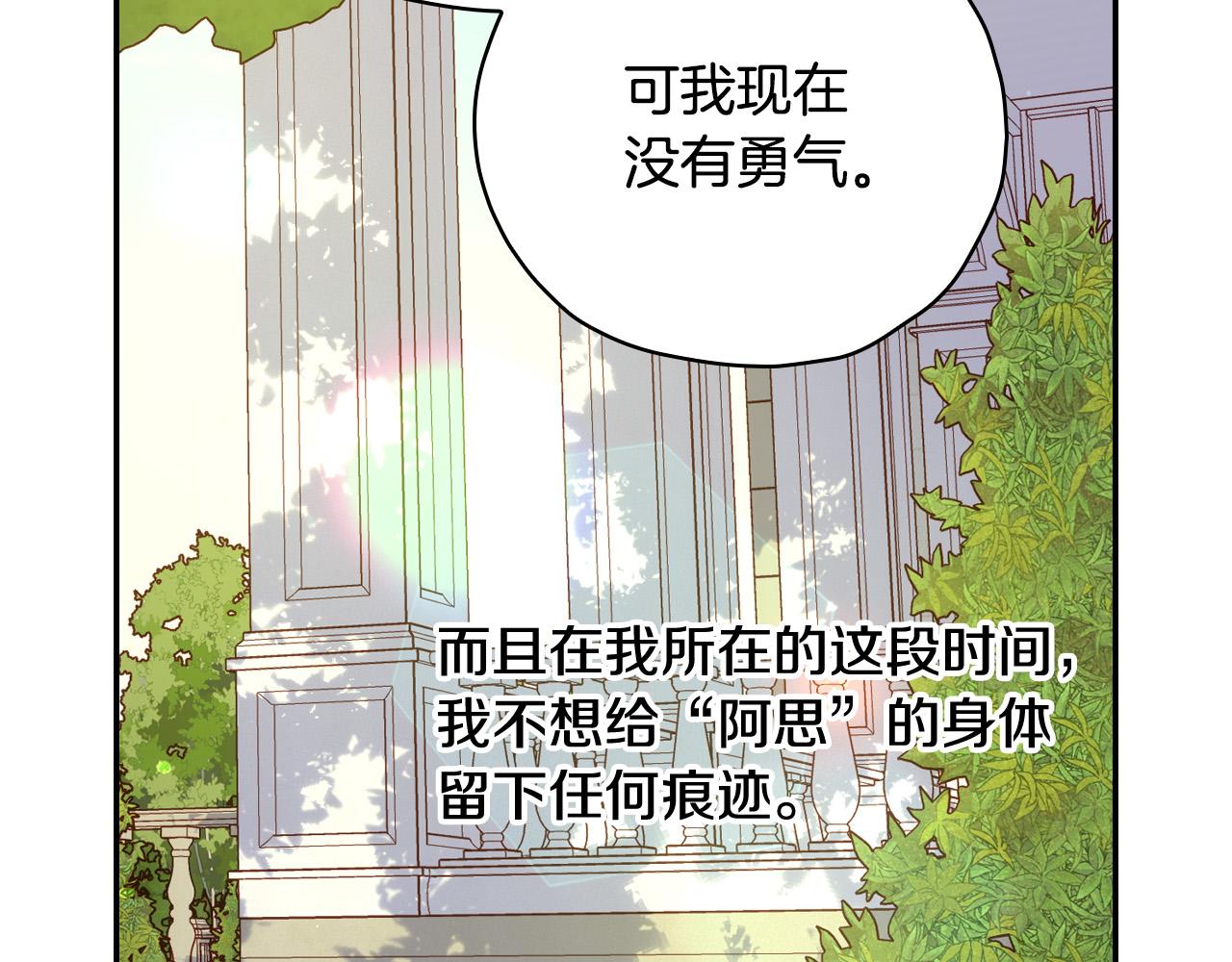 第60话 伯爵归来177