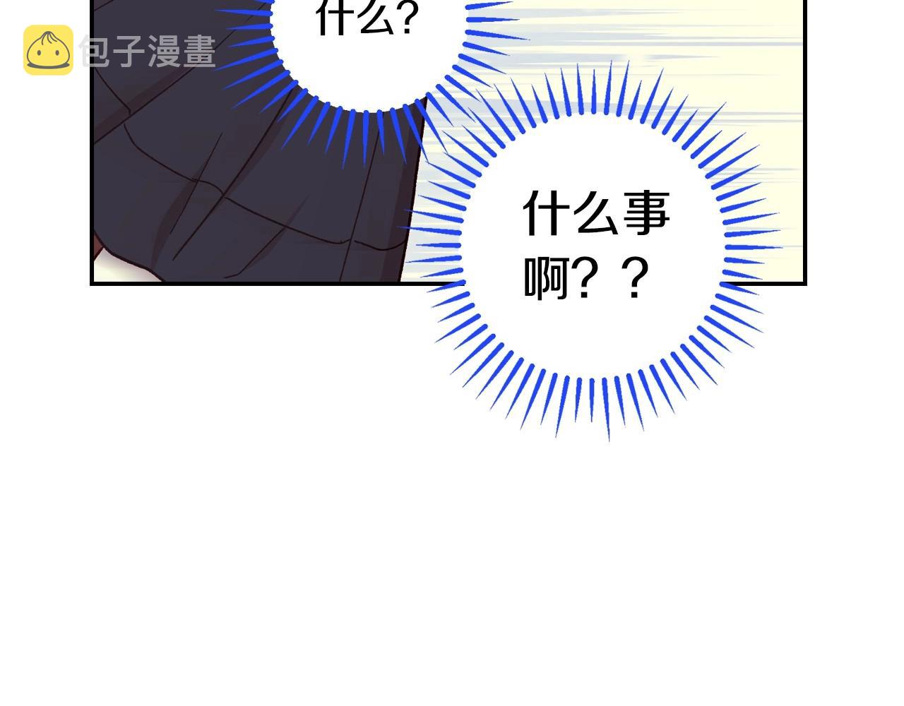 第21话 命运共同体82