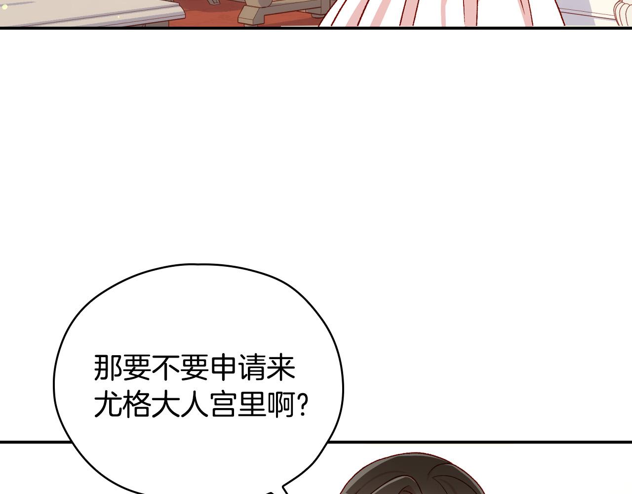 第73话 日久生情156