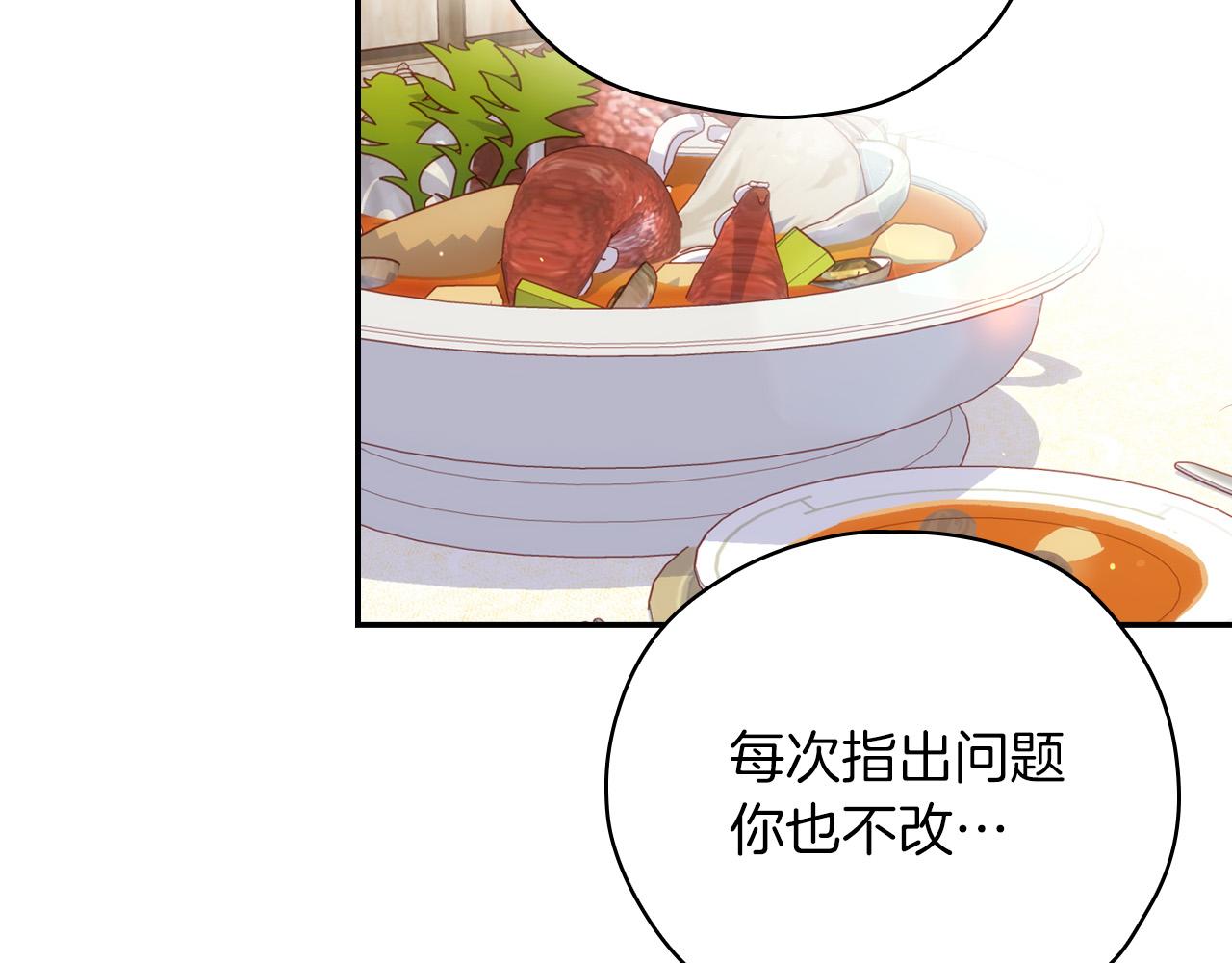 第55话 漫步街头41
