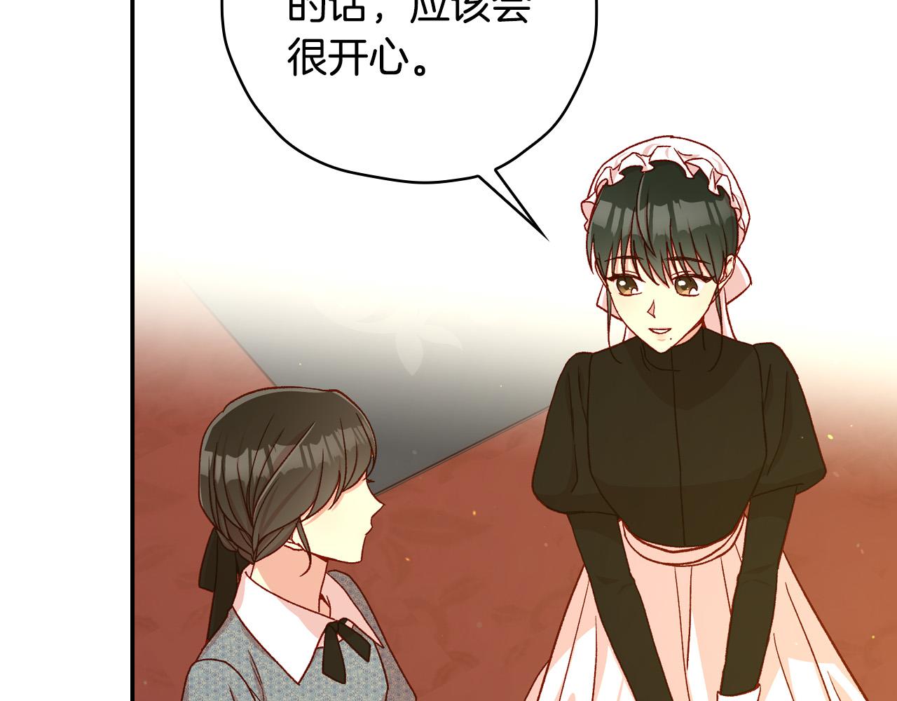 第75话 巨型鲤鱼133