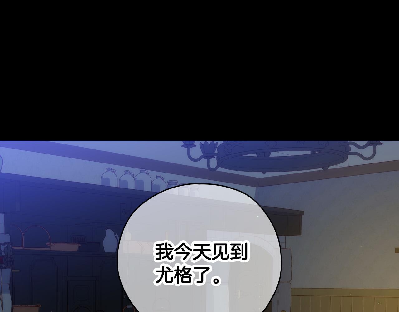 第57话 对他的感觉63