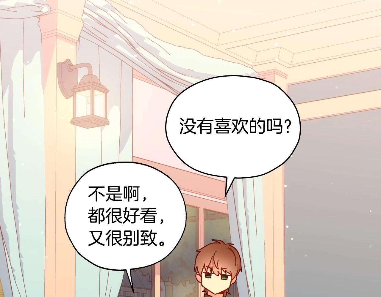 第22话 寒酸、劣质的爱50