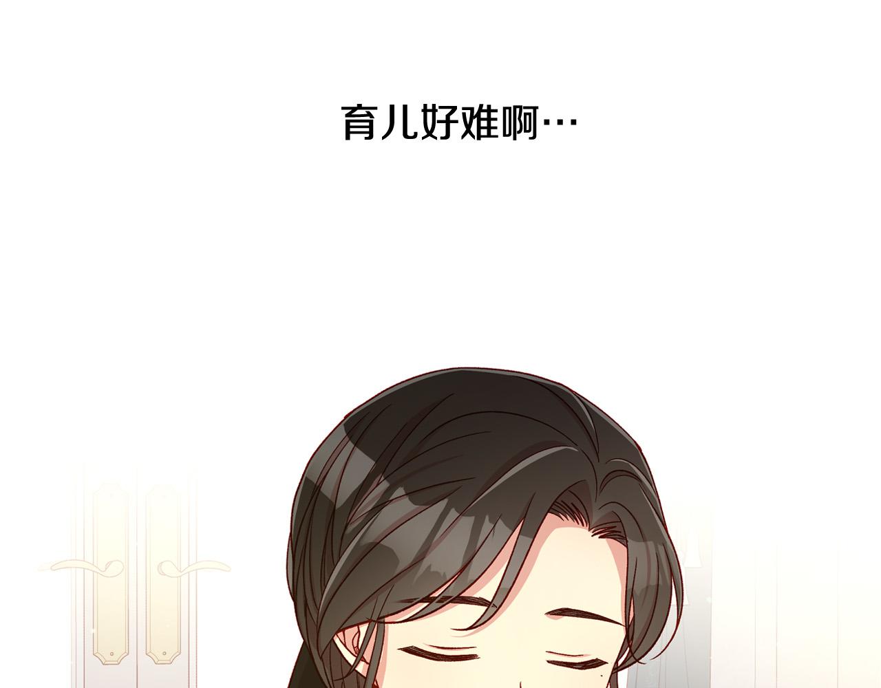 第75话 巨型鲤鱼108
