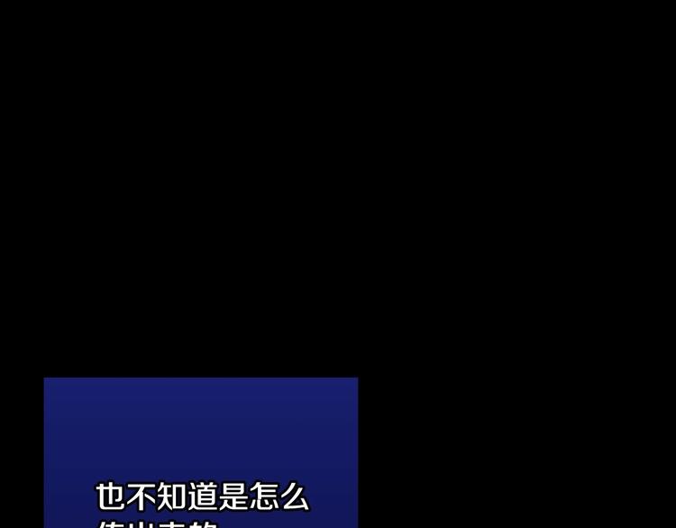 第39话 愧对善良二字42