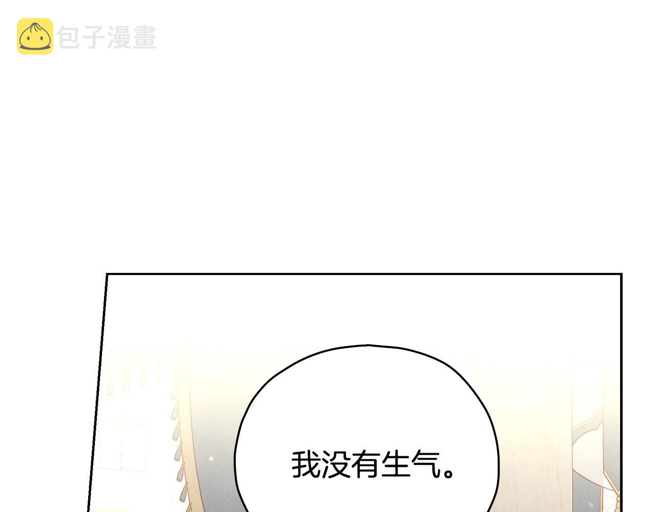 第77话 原谅40