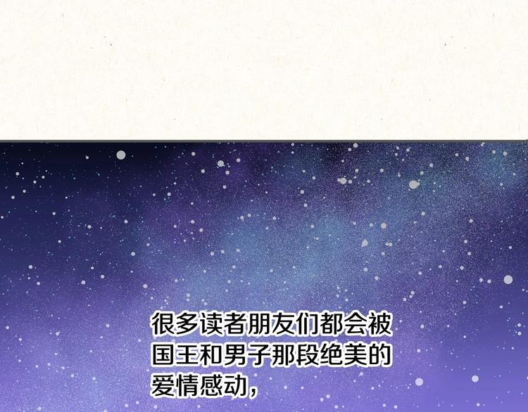 第3话 收集这个世界的情报19