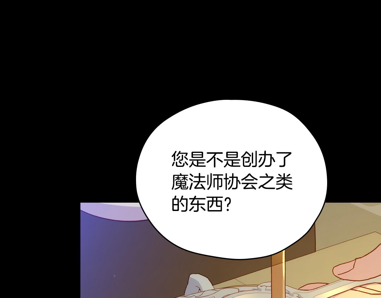 第57话 对他的感觉140
