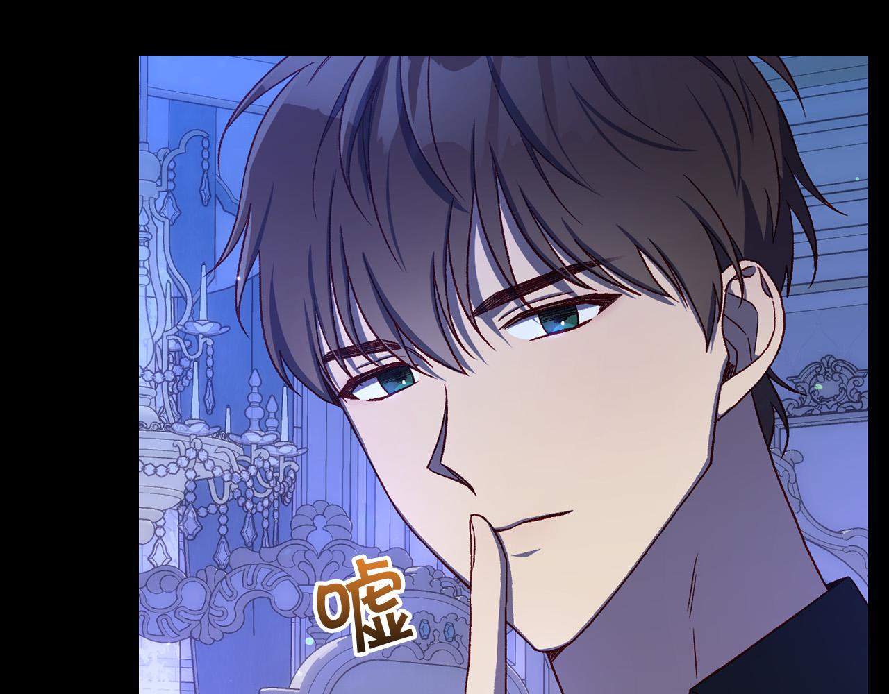 第87话 我喜欢他？！17