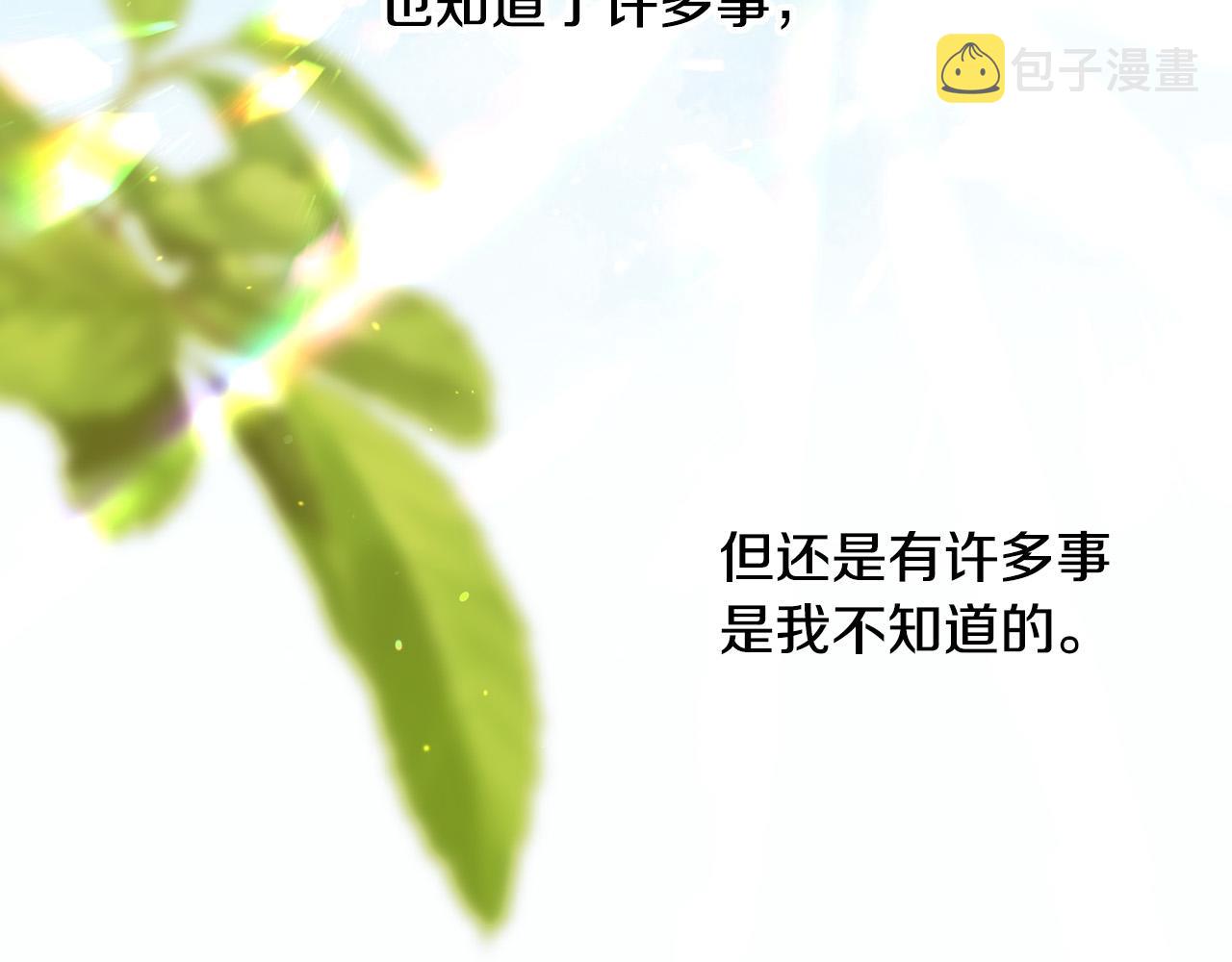 第75话 巨型鲤鱼60