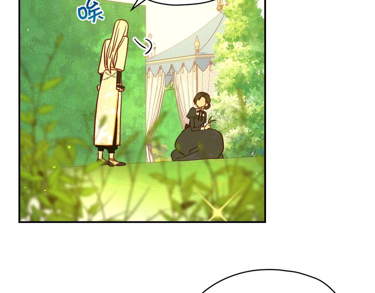 第31话 四人同居5