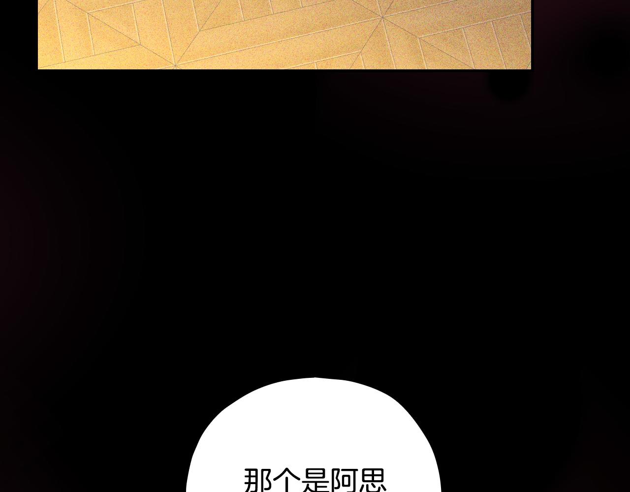 第78话 夜聊170