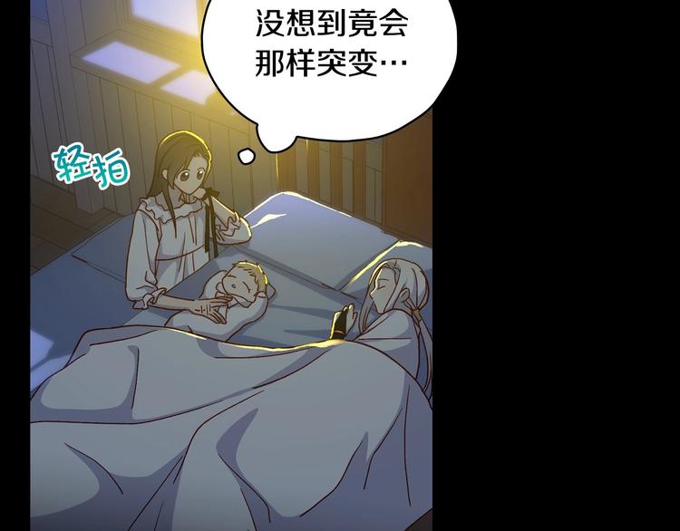 第38话 一点点被治癒129