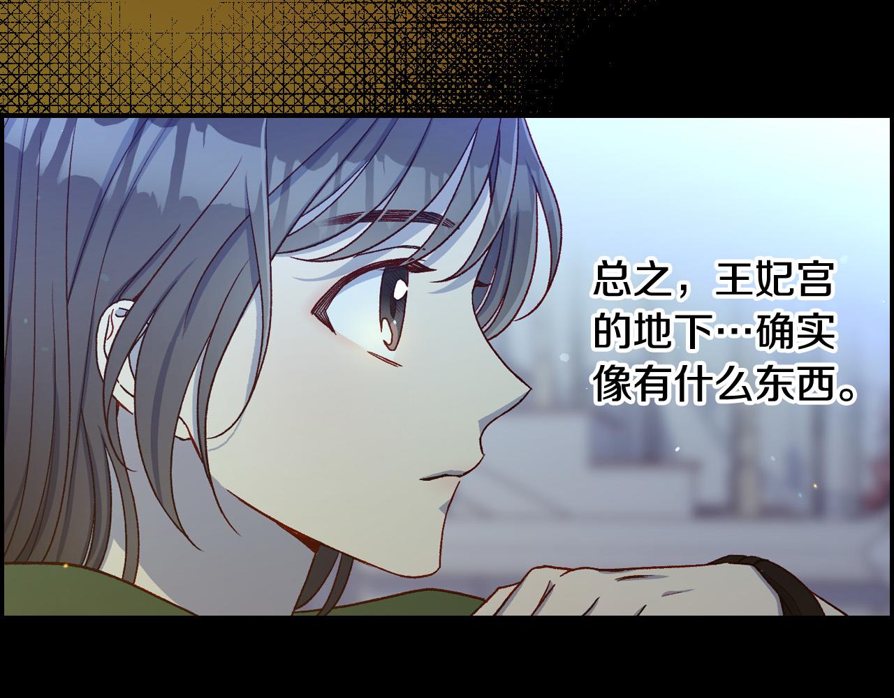 第73话 日久生情90