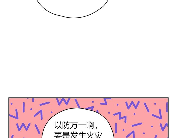 第35话 无法理解的事情33