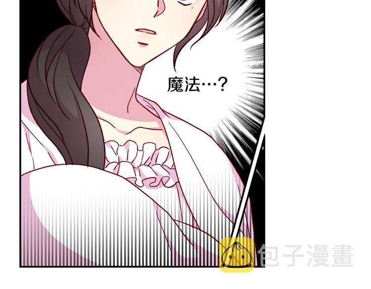 第35话 无法理解的事情81
