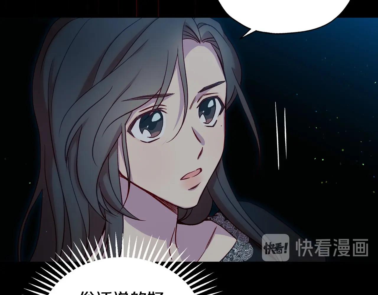 第19话 愿你能永远待在我身边45