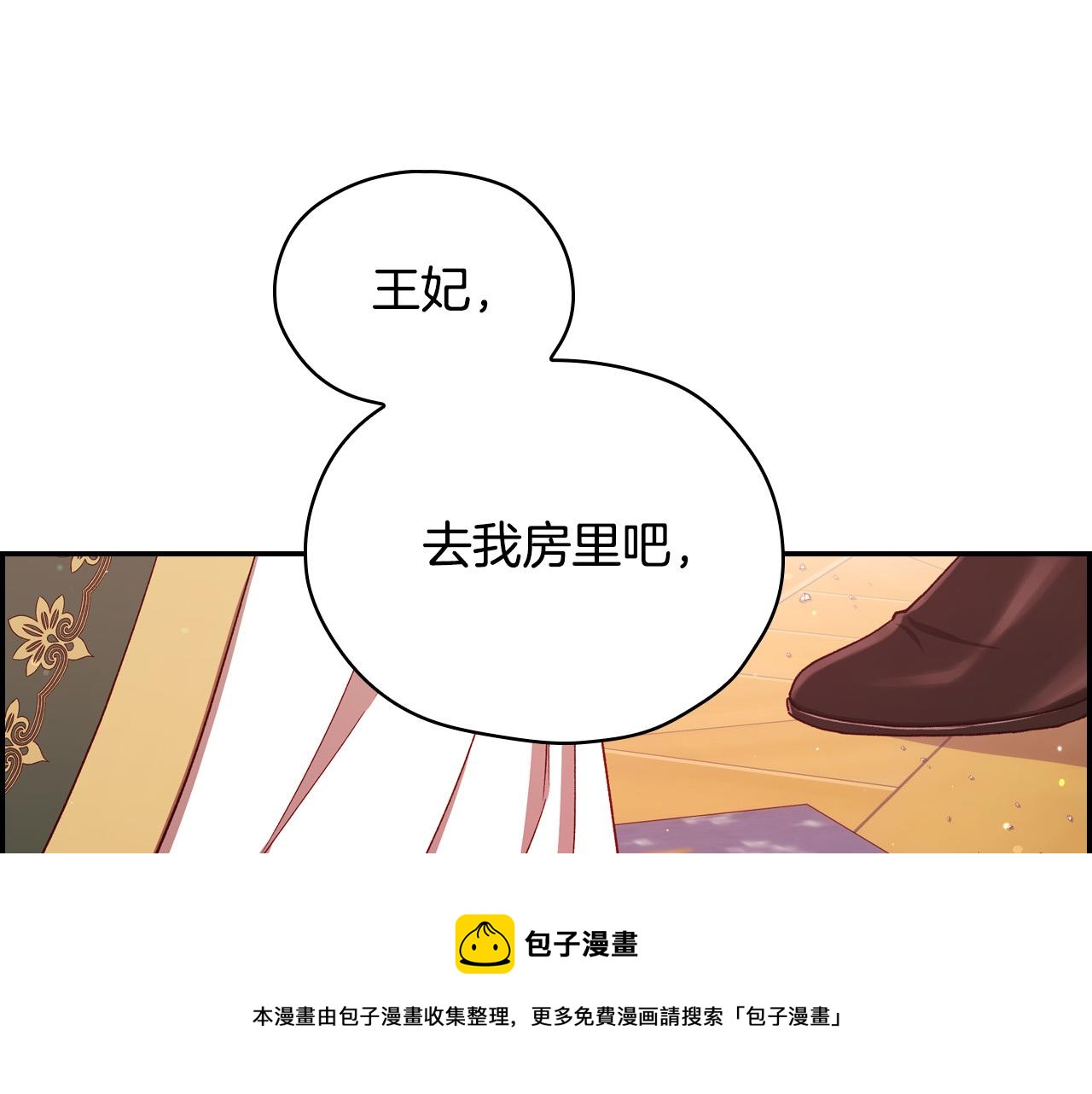 第67话 他一定很痛吧？40