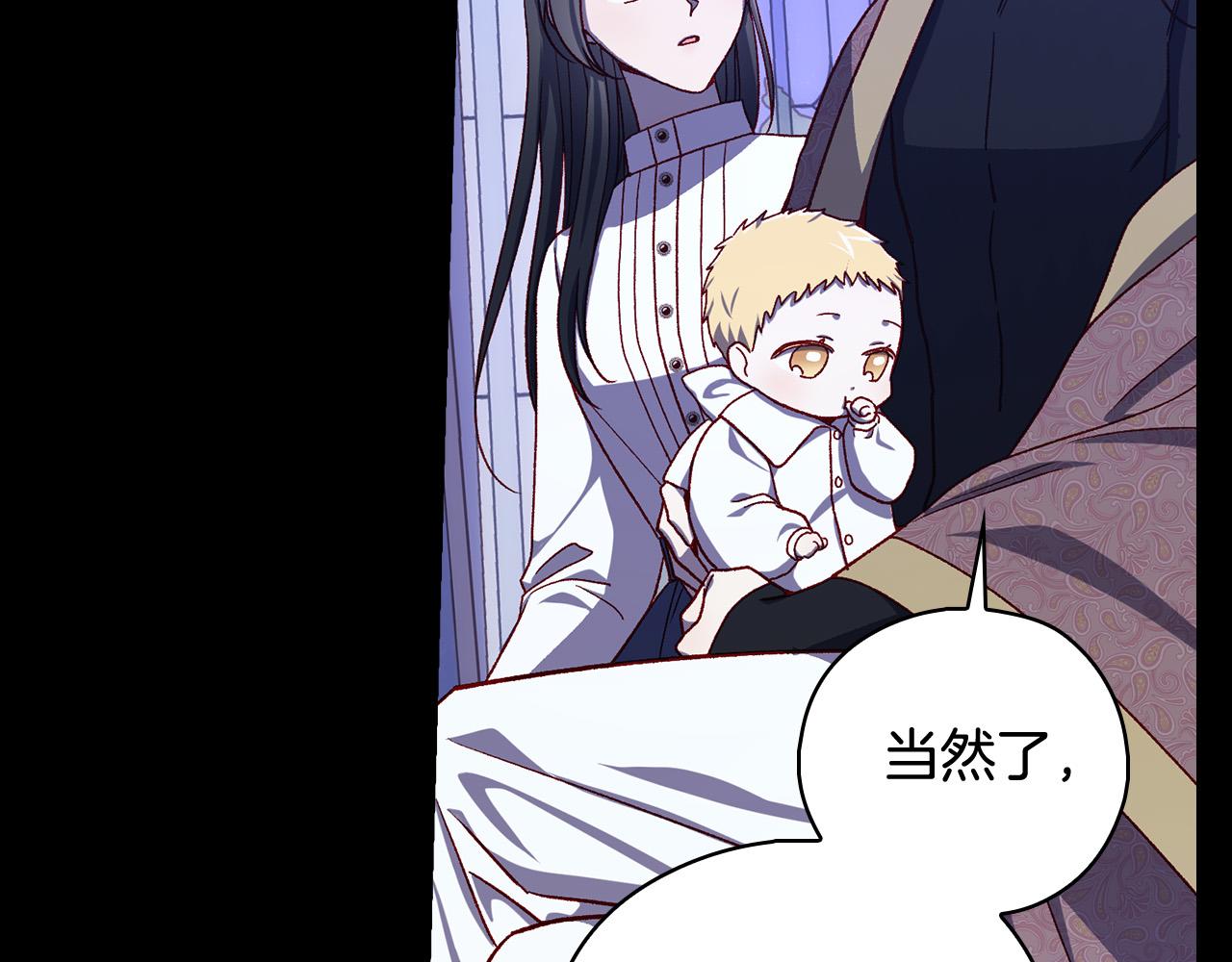 第91话 大魔法师的传说25