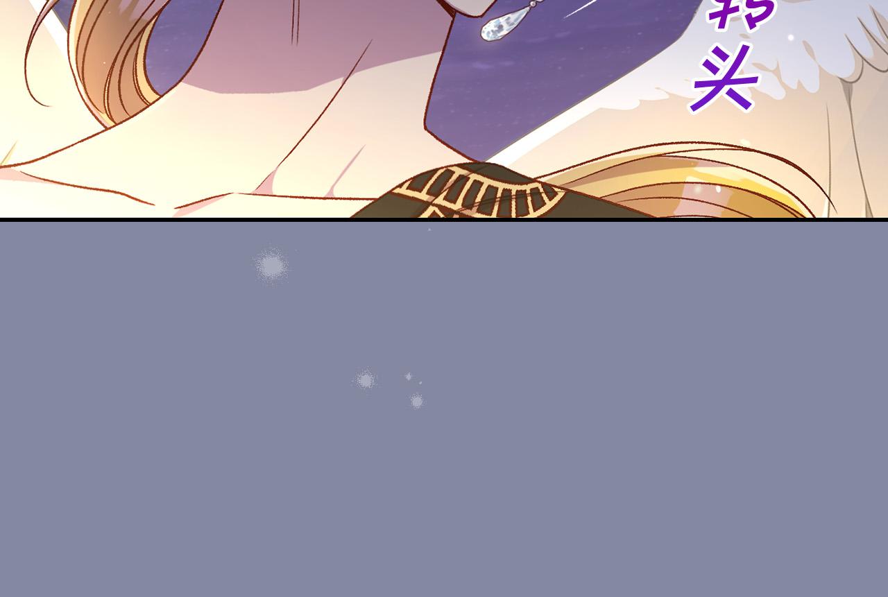 第96话 异形王族下跪了！19