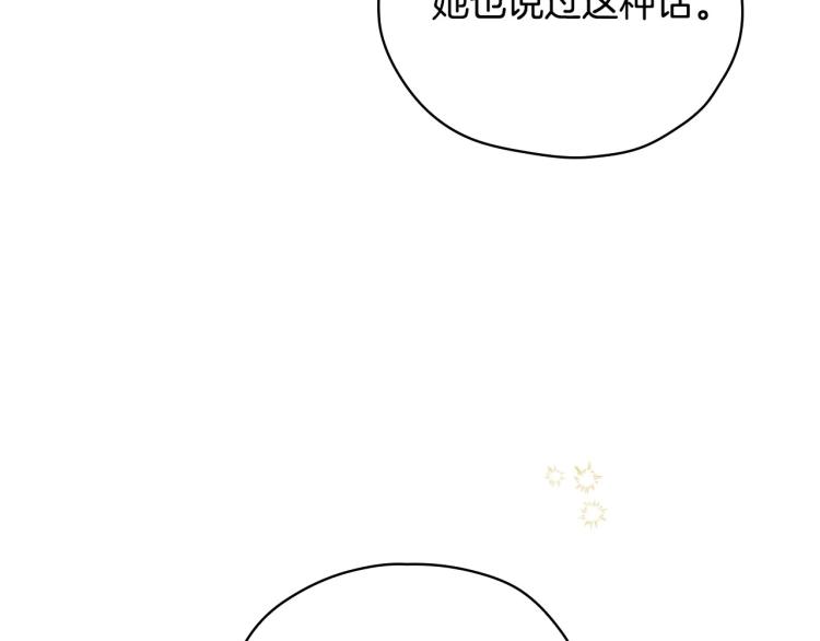 第47话 一段奇缘152