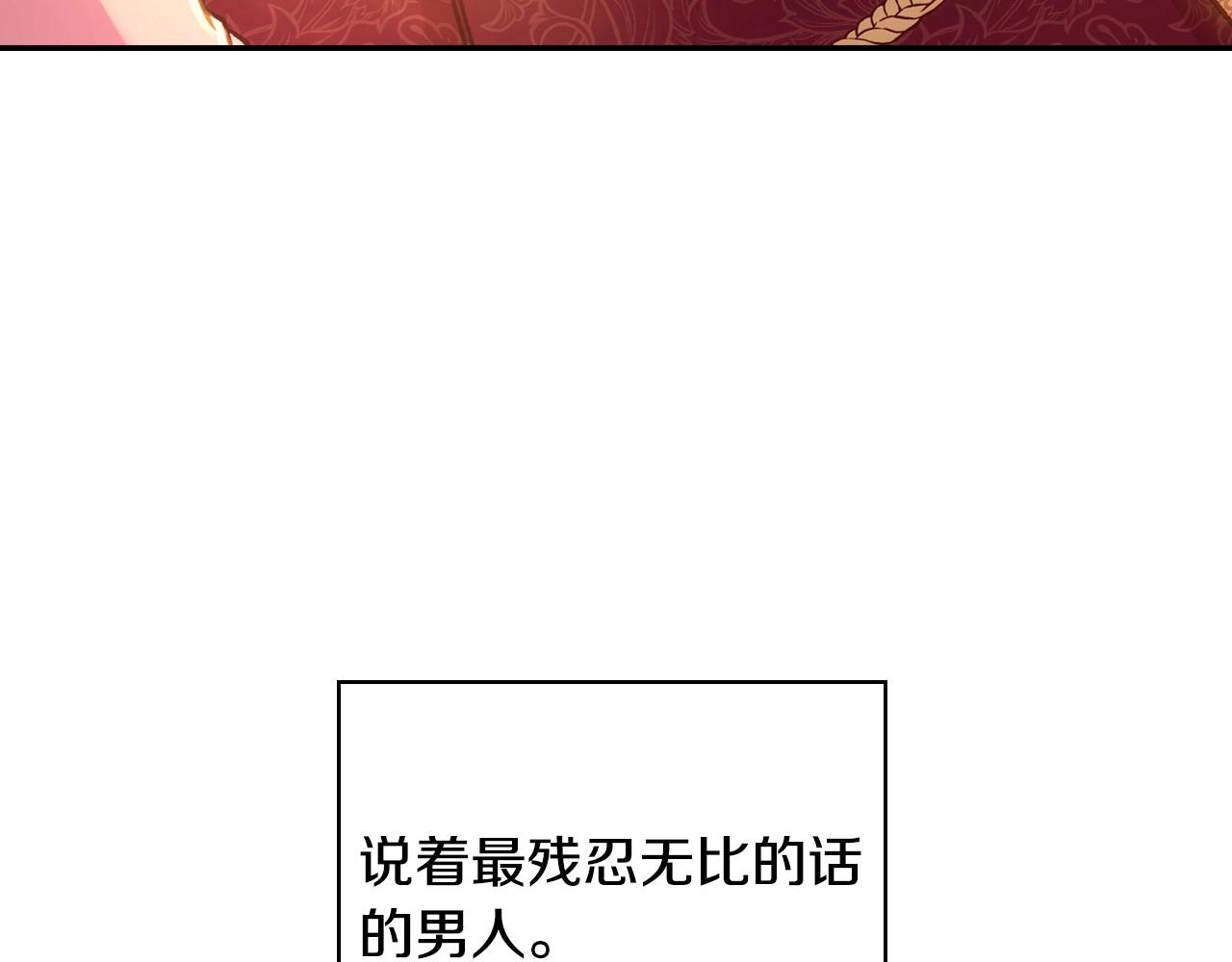 第28话 守住秘密144
