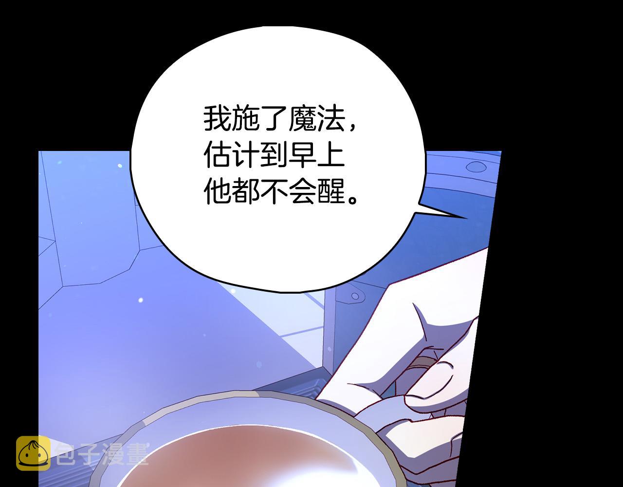 第90话 温暖的怀抱139