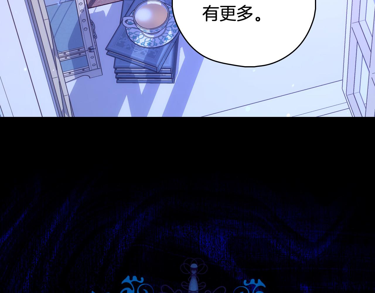 第91话 大魔法师的传说9