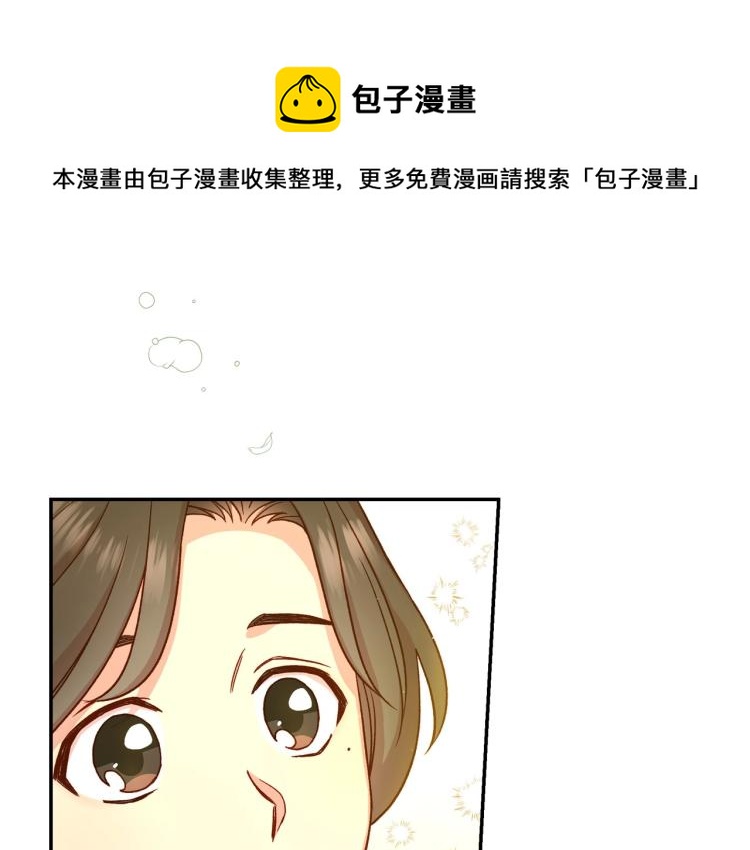 第一季完结话 护你周全125